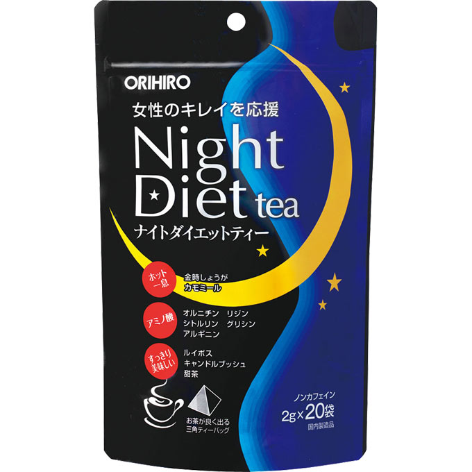Trà giảm cân Night Diet của Orihiro