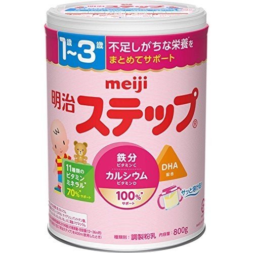 Sữa meiji 1-3