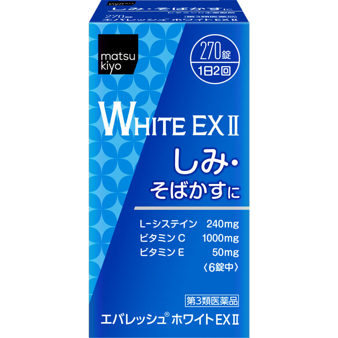 Viên uống trắng da trị nám White EX II 