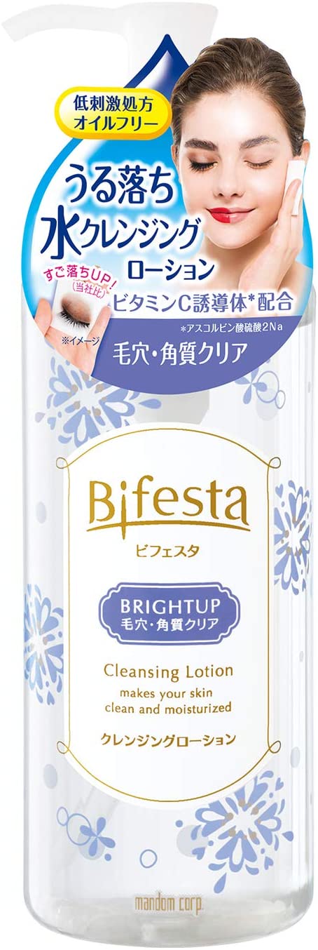 Nước tẩy trang Bifesta Bright Up Cleansing Lotion